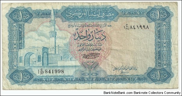 Libya 1 Dinar ND(1971-72) (1st Emision) Banknote