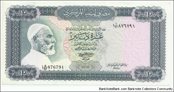 Libya 10 Dinars ND(1971-72) (1st Emision) Banknote