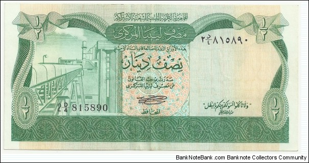 Libya ½ Dinar ND(1981) (2nd Emision) Banknote