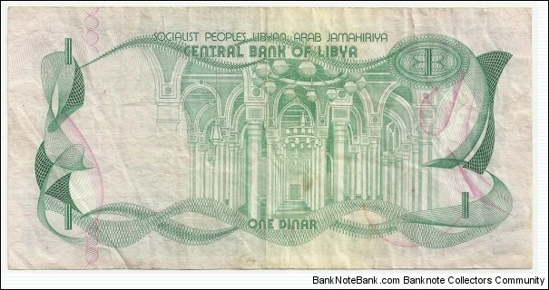 Banknote from Libya year 1981