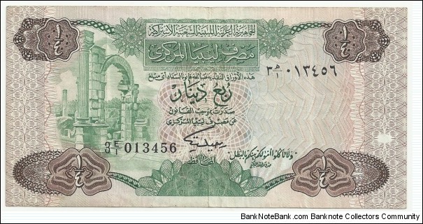 Libya ¼ Dinar ND(1984) (3rd Emision) Banknote