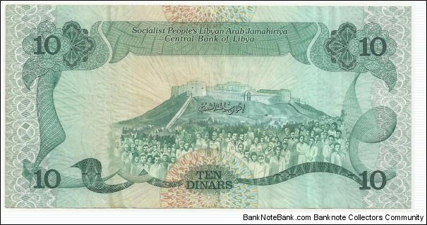 Banknote from Libya year 1984