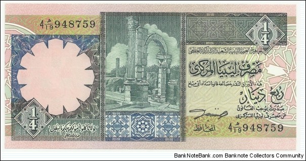 Libya ¼ Dinar ND(1989) (4th Emision-Arabic) Banknote