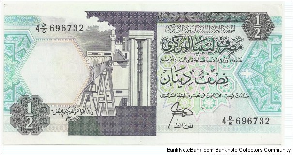 Libya ½ Dinar ND(1991) (4th Emision-English) Banknote