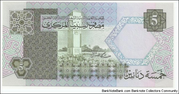 Banknote from Libya year 1989