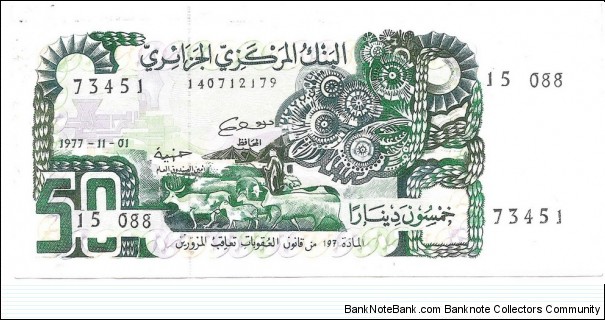 50 Dinars Banknote