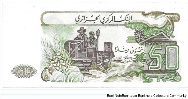 Banknote from Algeria year 1977