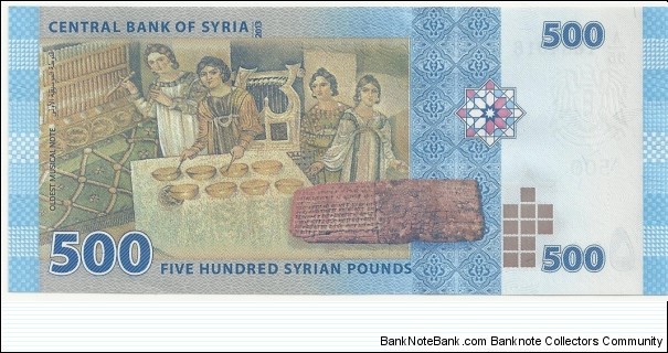 Banknote from Syria year 2013