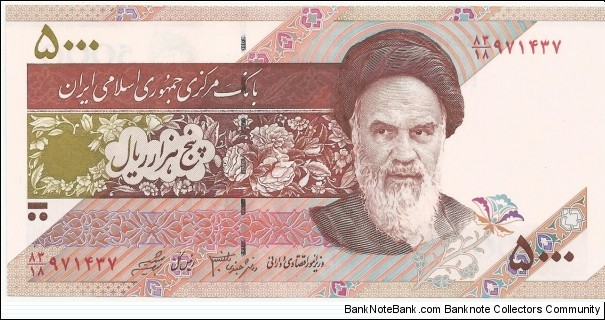 IR-Iran 5000 Rials-Diff Sign Banknote