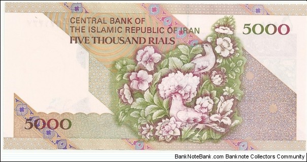 Banknote from Iran year 0