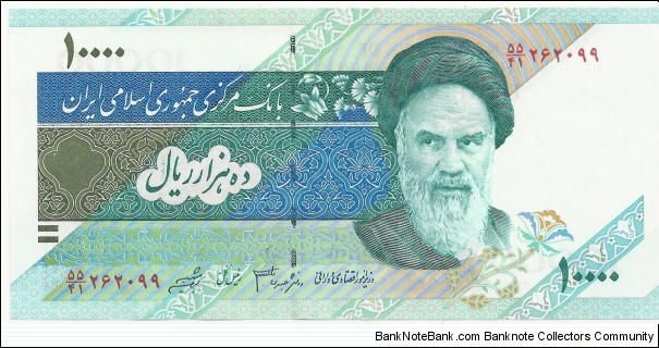 IR-Iran 10.000 Rials-Diff Sign Banknote