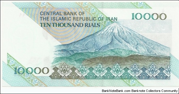 Banknote from Iran year 0