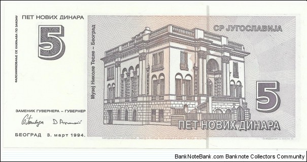 Banknote from Yugoslavia year 1994