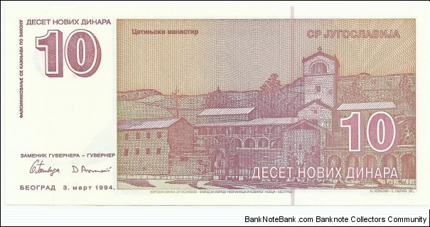 Banknote from Yugoslavia year 1994