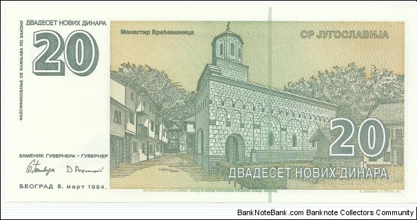 Banknote from Yugoslavia year 1994