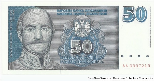 Yugoslavia 50 Novi Dinara 1996 Banknote