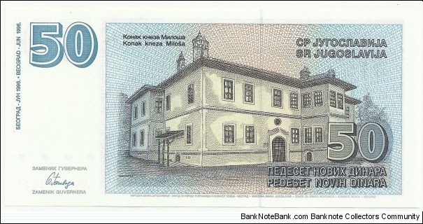 Banknote from Yugoslavia year 1996