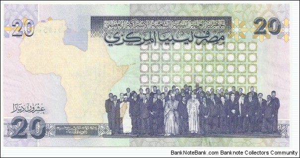Banknote from Libya year 2002