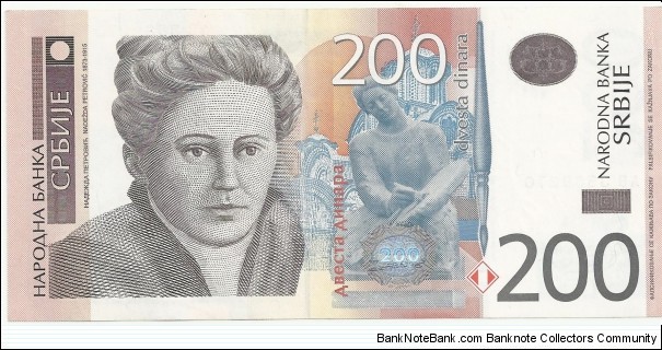 Serbia 200 Dinara 2013 Banknote