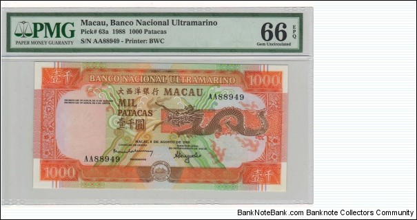 MACAU-- BANK OF NATIONAL UTRAMARINO Banknote