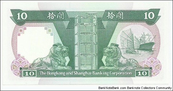 Banknote from Hong Kong year 1990