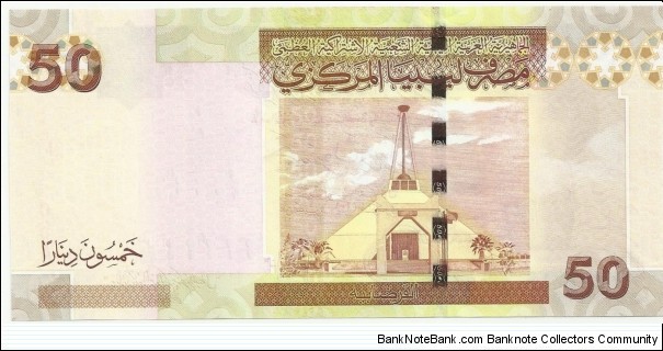 Banknote from Libya year 2009