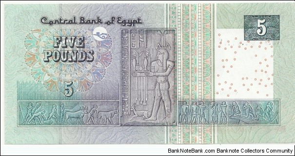 Banknote from Egypt year 2008