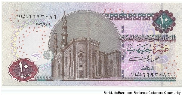 Egypt 10 Pounds 2003 Banknote