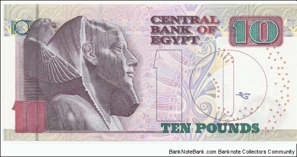 Banknote from Egypt year 2003