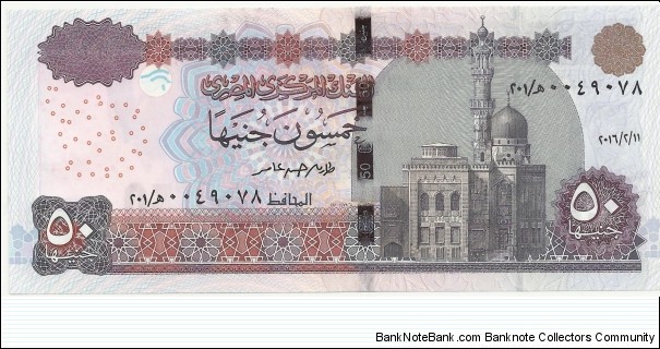 Egypt 50 Pounds 11-02-2016 Banknote