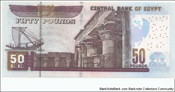 Banknote from Egypt year 2016