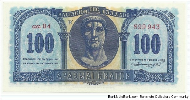 Greece 100 Drahmai 1953 Banknote