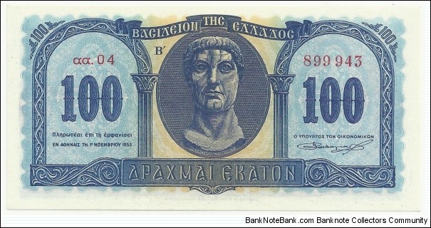 Greece 100 Drahmai 1953 Banknote