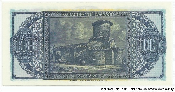Banknote from Greece year 1953