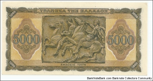 Banknote from Greece year 1943