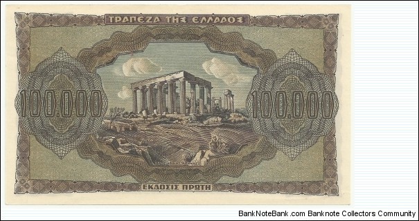 Banknote from Greece year 1944