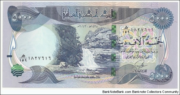 Iraq Republic-5th Emision 5000 Dinars AH1435-2013 Banknote