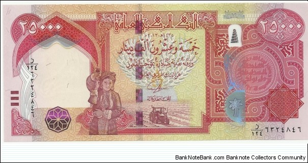 Iraq Republic-5th Emision 25000 Dinars AH1435-2013 Banknote