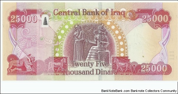 Banknote from Iraq year 2013