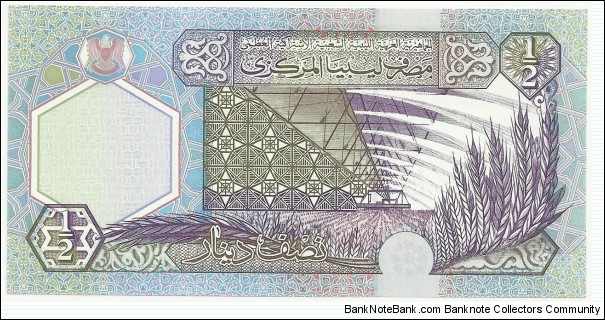 Banknote from Libya year 2002