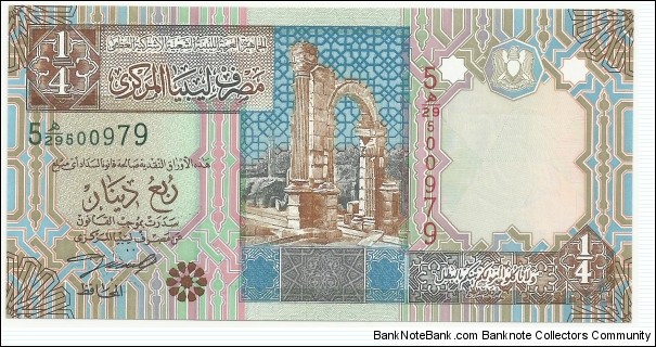 Libya ¼ Dinar ND(2002) (5th Emision-Arabic) Banknote