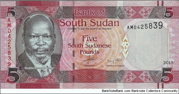 South Sudan 2015 5 Pounds. Banknote