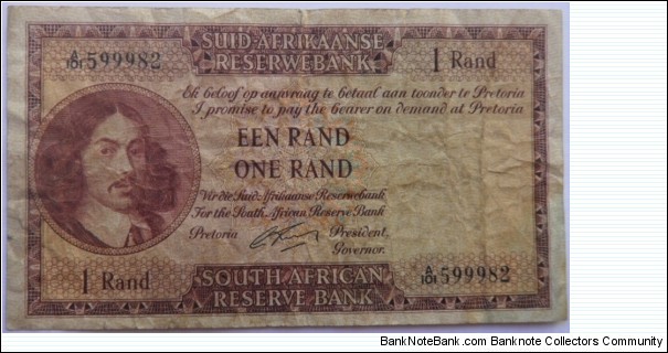 1 Rand Note Banknote