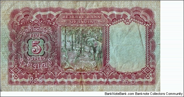 Banknote from Myanmar year 0