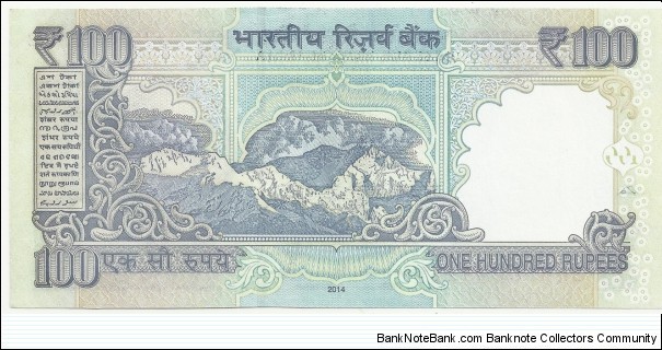 Banknote from India year 2014