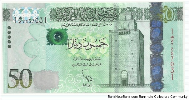 Libya-Republic 50 Dinars ND(2012) (1st Tripoli Emision) Banknote