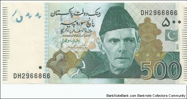 Pakistan 500 Rupees 2014 Banknote