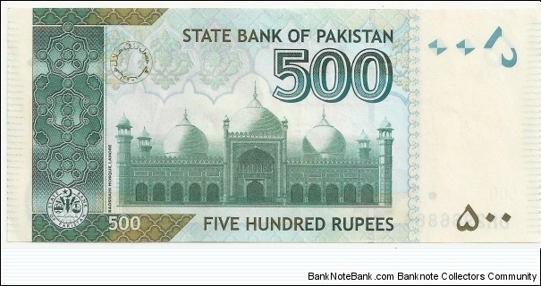 Banknote from Pakistan year 2014