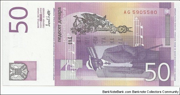 Banknote from Yugoslavia year 2000