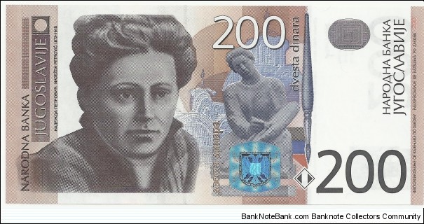 Yugoslavia 200 Dinara 2001 Banknote